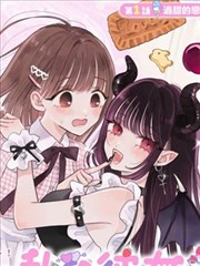 间谍过家家 漫画